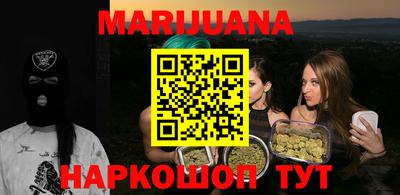мяу мяу кристалл Кимры