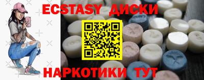 крисы Коммунар