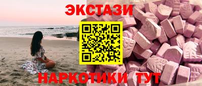 PSILOCYBIN Комсомольск-на-Амуре