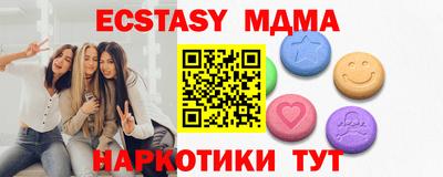 крисы Коммунар