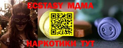 дмт Кинель