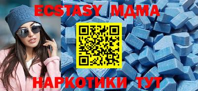 мяу мяу кристалл Кимры