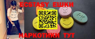 бошки Кингисепп