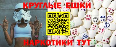 прущая мука Бийск