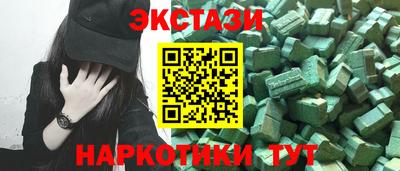 мяу мяу кристалл Кимры