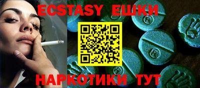 прущая мука Бийск