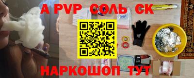 дмт Кинель