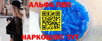 a pvp Краснодар