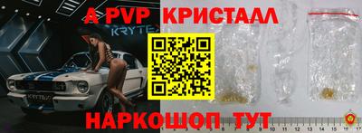 мяу мяу кристалл Кимры