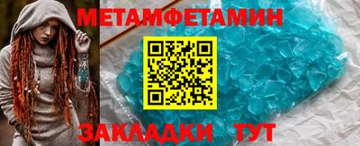 бошки Кингисепп