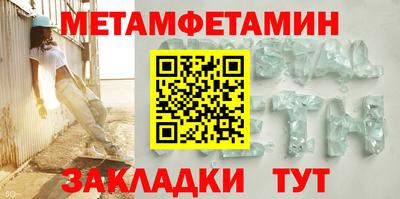 дмт Кинель