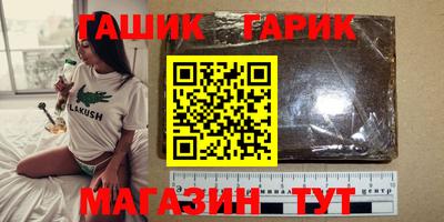 бошки Кингисепп