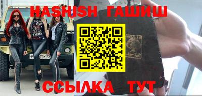 мяу мяу кристалл Кимры