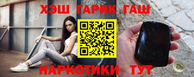 мяу мяу кристалл Кимры