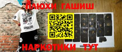мяу мяу кристалл Кимры