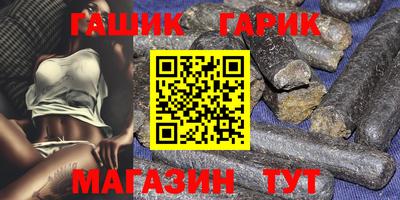 прущая мука Бийск