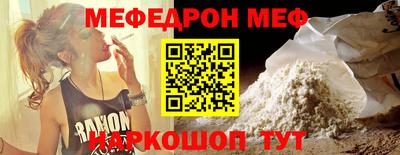 мяу мяу кристалл Кимры