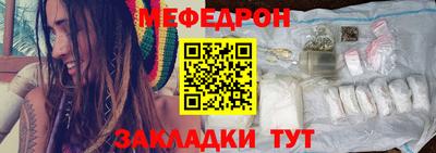 бошки Кингисепп