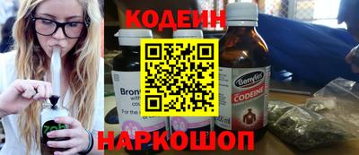 мяу мяу кристалл Кимры