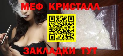 прущая мука Бийск