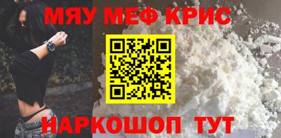 бошки Кингисепп