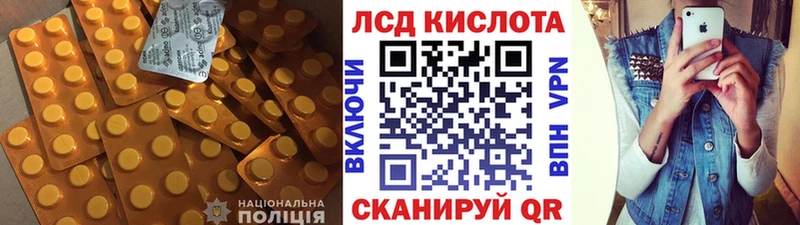 ЛСД экстази ecstasy  блэк спрут маркетплейс  Магадан 