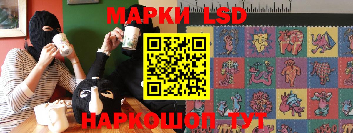 Магадан  ЛСД экстази ecstasy  Вход с VPN  ЛСД экстази кислота 