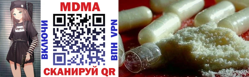 MDMA кристаллы  закладка  KRAKEN онион  Магадан 