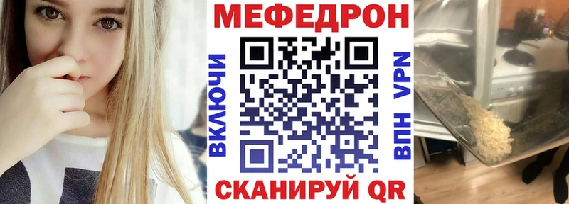 mega ССЫЛКА  Магадан  Меф mephedrone 