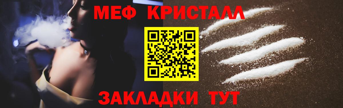 МЕФ Магадан