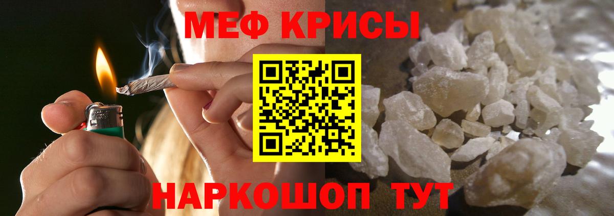 Мефедрон кристаллы  COCAIN  Магадан  ГАШИШ  Марихуана  Мефедрон кристаллы 