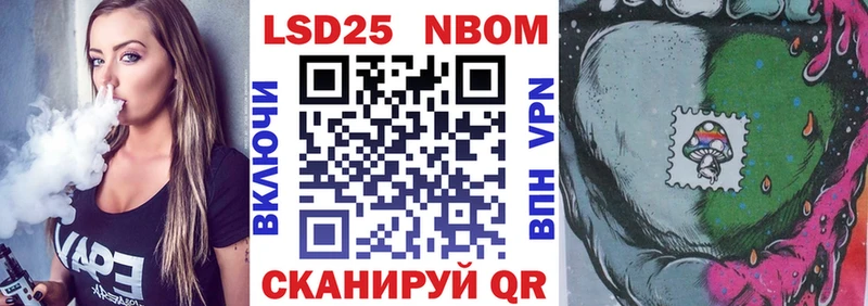 продажа наркотиков  Магадан  Марки 25I-NBOMe 1,8мг 