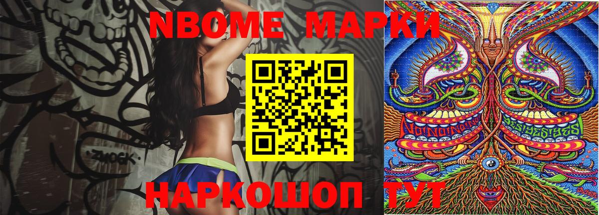 Наркотические марки 1,5мг  Магадан  Наркотические марки 1,5мг 