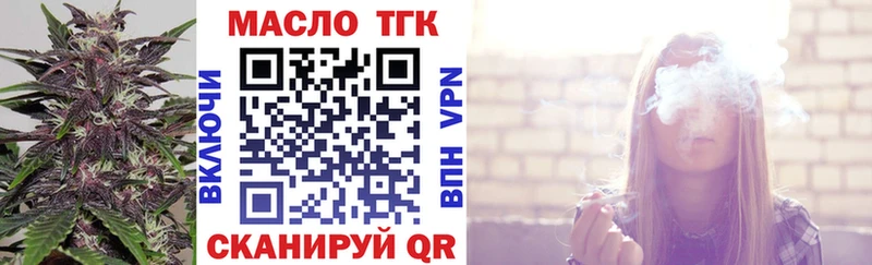 ТГК Wax  Магадан 