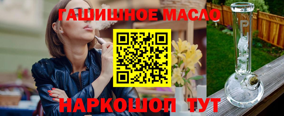 Меф  ГАШИШ  Мефедрон   Марихуана  Магадан  Вход с VPN  Конопля  APVP СОЛЬ  
