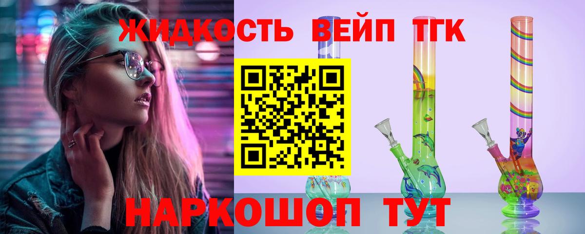 Магадан  OMG вход  наркота  Вход с VPN  ТГК Wax 