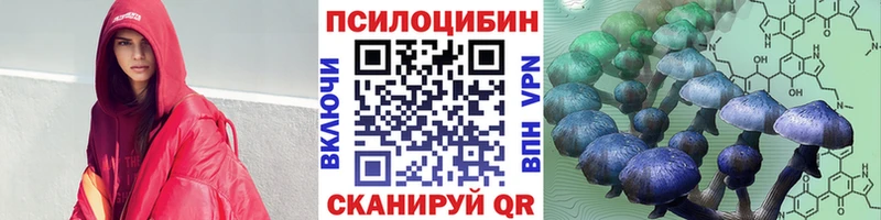 Галлюциногенные грибы прущие грибы  Магадан 