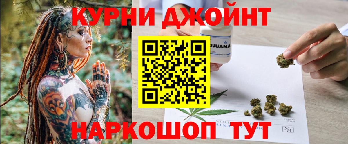Бошки марихуана OG Kush  Бошки Шишки OG Kush  Вход с VPN  Марихуана планчик  Каннабис Amnesia  Магадан 